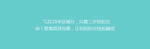 “12123学法减分,只需三步轻松完成!掌握高效攻略,让你的积分轻松翻倍!”